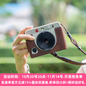 摄侣适用徕卡sofort2保护套拍立得相机包真皮质半套相机保护配件