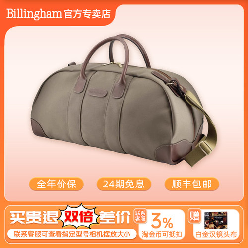 旅行者系列手提包Weekender