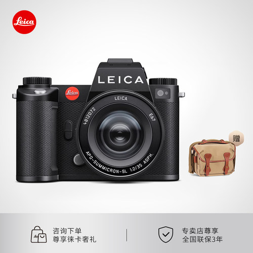 【咨询优惠】Leica/徕卡 SL3 全画幅专业微单无反莱卡SL3相机单反