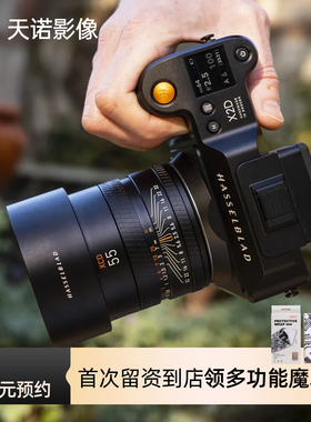 【到店体验非实物链接】Hasselblad/哈苏 XCD 2.5/55V 镜头现货