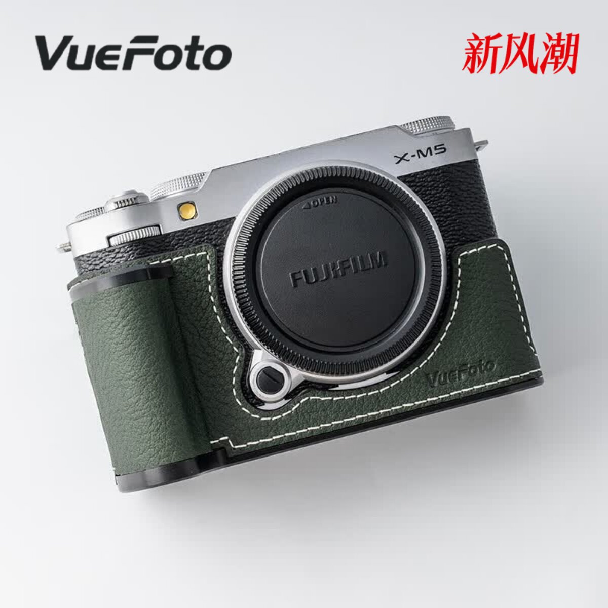 VUEFOTO威富途适用富士XM5真皮保护套FUJIFILM X-M5手柄皮套xm5图片