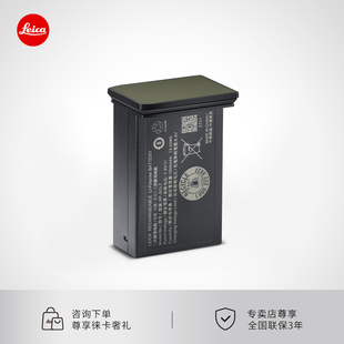 Safari狩猎相机同色同款 原装 Leica SCL7电池 M11 24043 徕卡