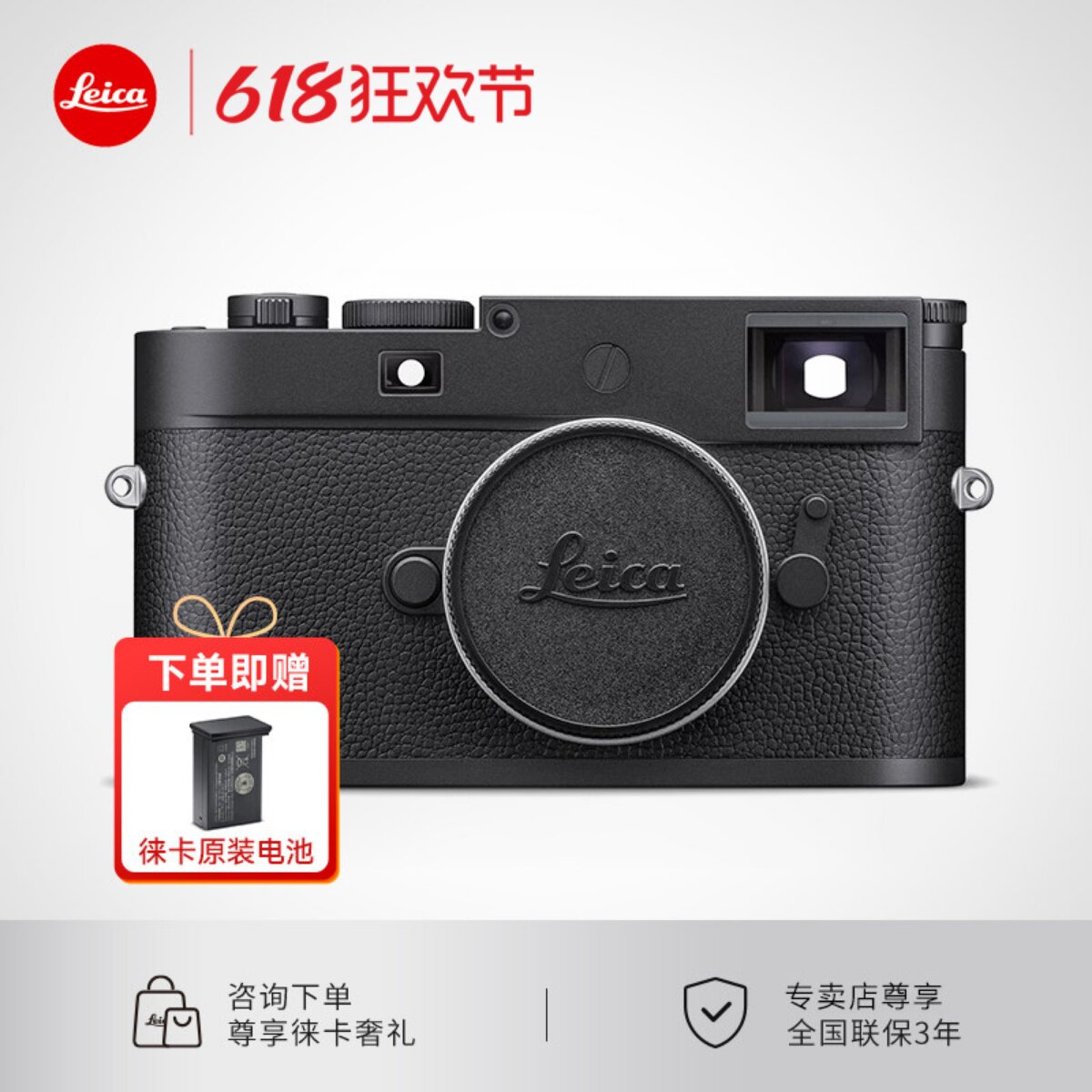 【咨询优惠】Leica/徕卡 M11 Monochrom莱卡M11M黑白摄影旁轴微单
