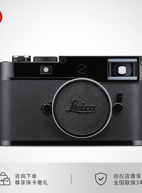 【咨询优惠12期免息】Leica/徕卡 M11黑漆版莱卡旁轴数码相机微单