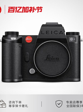 咨询优惠24期免息 Leica/徕卡 SL3-S全画幅相机莱卡SL3S微单数码