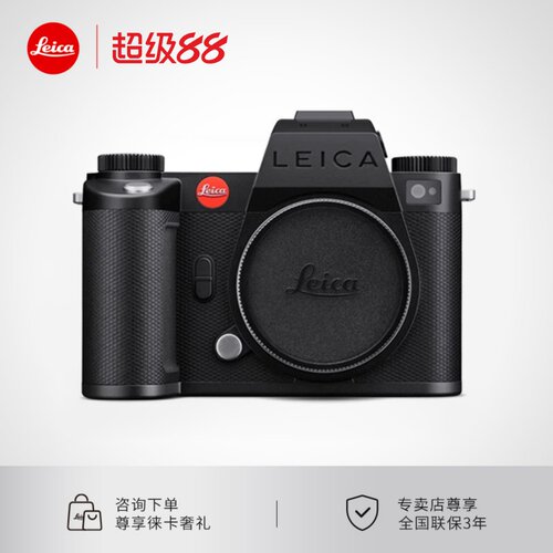 【12期免息】Leica/徕卡 SL3-S全画幅微单数码相机单电微单高级