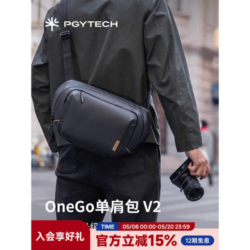 PGYTECH 蒲公英 OneGo 单肩包 V2 斜挎摄影包 单反镜头内胆腰包