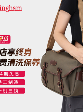Billingham白金汉相机包Hadley small pro单肩摄影包适用索尼徕卡