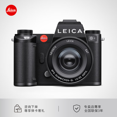 Leica/徕卡SL3全画幅数码相机