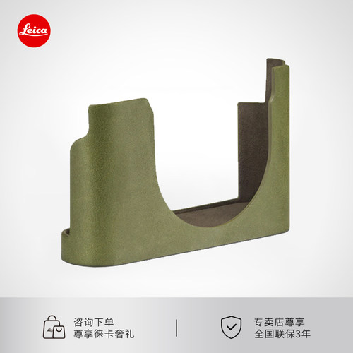 【咨询优惠】Leica/徕卡 D-LUX8原装相机皮革半套D8保护套 19686