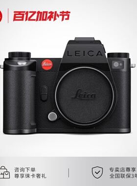 【咨询优惠12期免息】Leica/徕卡 SL3-S全画幅微单数码相机莱卡