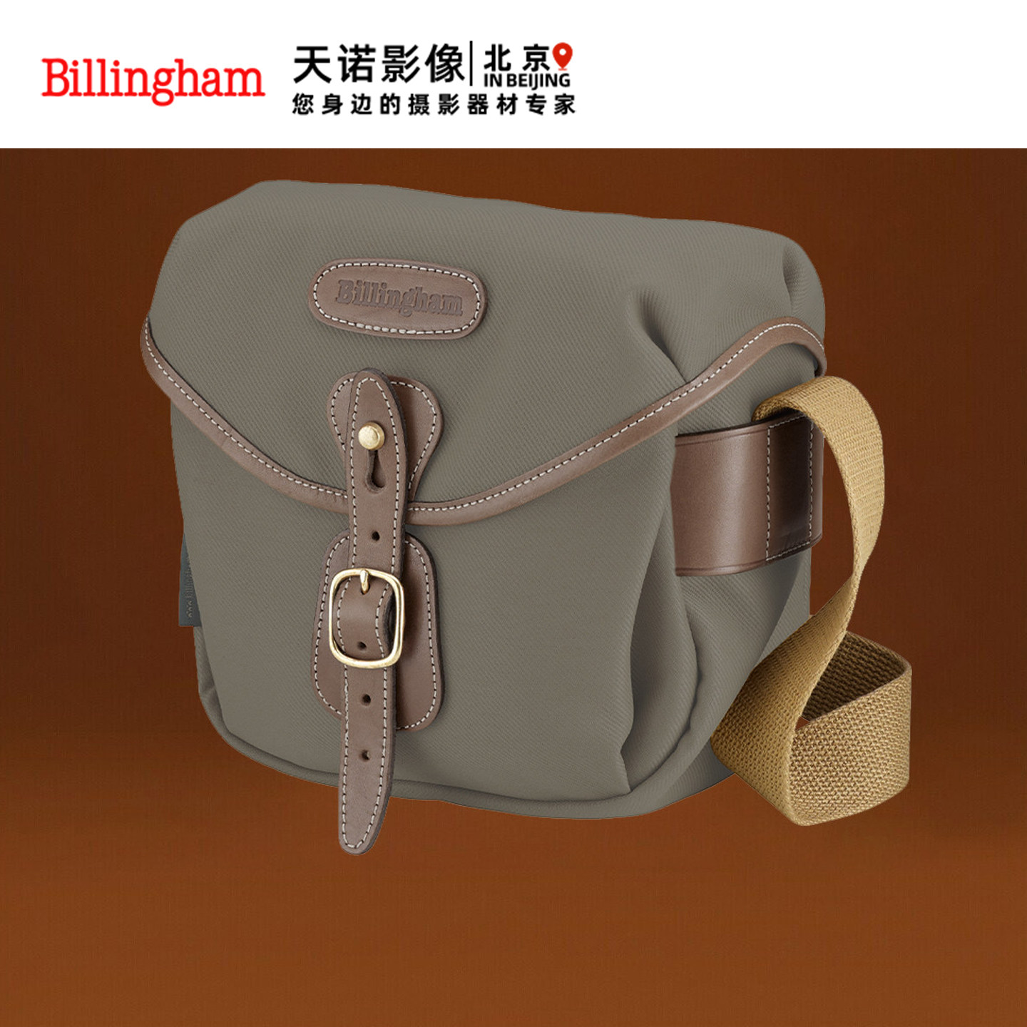 白金汉Billingham徕卡微单相机包Hadley Digital HD小单肩摄影包