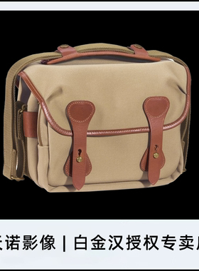 Leica/徕卡大M 白金汉 For Leica 14855徕卡摄影包 M-P相机包