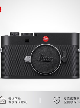 【24期免息咨询优惠】Leica/徕卡MEV1数码相机莱卡M11V全画幅微单