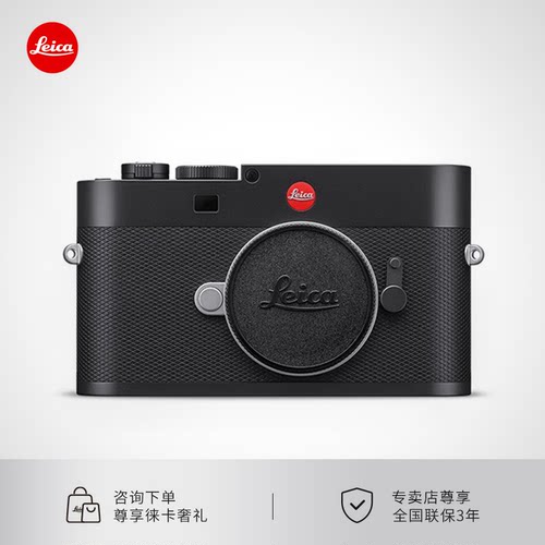 【24期免息咨询优惠】Leica/徕卡MEV1数码相机莱卡M11V全画幅微单