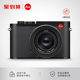 【聚划算】Leica/徕卡Q3 莱卡Q3数码相机全画幅便携微单Q2升级