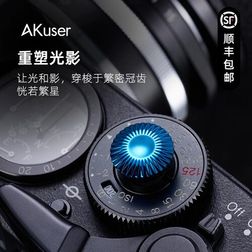 AKuser快门按钮3000黄铜钛金属适用徕卡M/Q哈苏X富士X100尼康配件