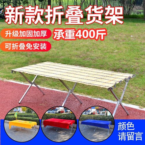 地摊货架竹席加厚架子夜市摆摊服装货架服装展示架摆摊架子折叠货
