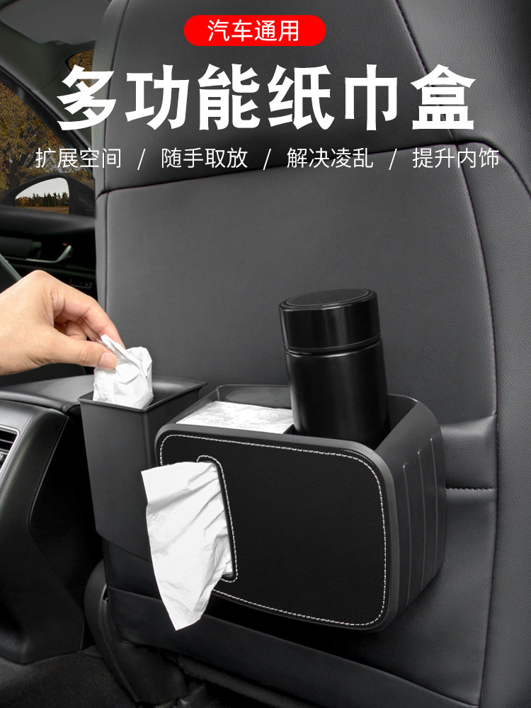 名爵zs垃圾桶收纳盒名爵5名爵6置物架二合一内饰车载创意储物盒