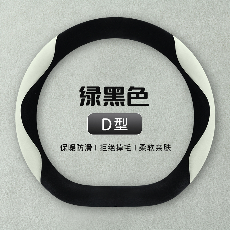 2025款比亚迪秦plus方向盘套秦plusdmi秦Ldmi秦L智驾版车把套冬季