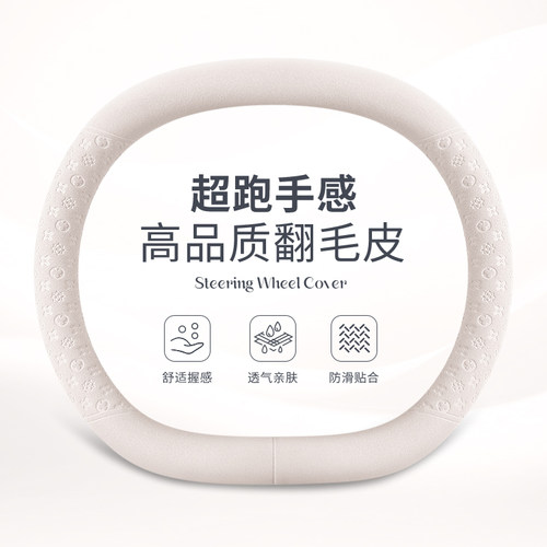 适用比亚迪宋Ultra方向盘套防滑透气宋Ldmi保护套车内饰改装配件