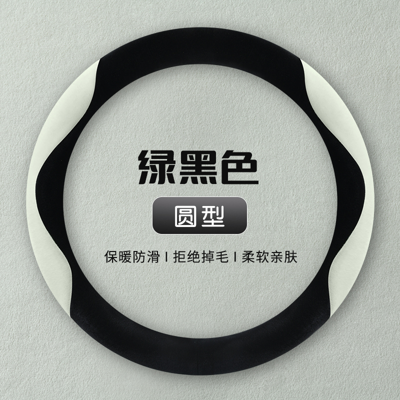 25款哈弗大狗方向盘套新猛龙Hi4燃油版大狗plus二代枭龙MAX车把套