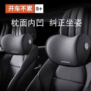 适用于奥迪A3 A4L A6L Q3 Q5L Q7汽车头枕护颈枕车载颈椎枕头靠枕