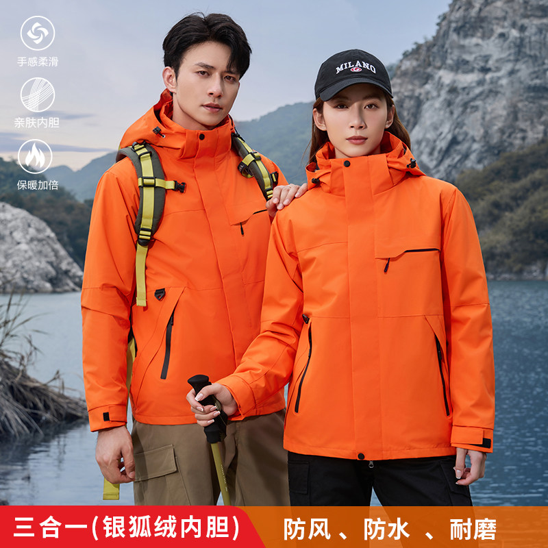 冲锋衣定制三合一加绒厚外套印LOGO字秋冬季工作服防风两件套工装