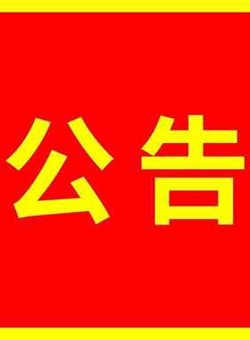 罗麻丹公告大漠沙棘原浆植物饮料新鲜沙棘汁补充维C滋补养生原液