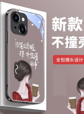 励志背影女孩适用s30vivox100pro手机壳x200pro新款y300全包s20p防摔x90钢化玻璃壳x80网红爆款iqoo13保护套