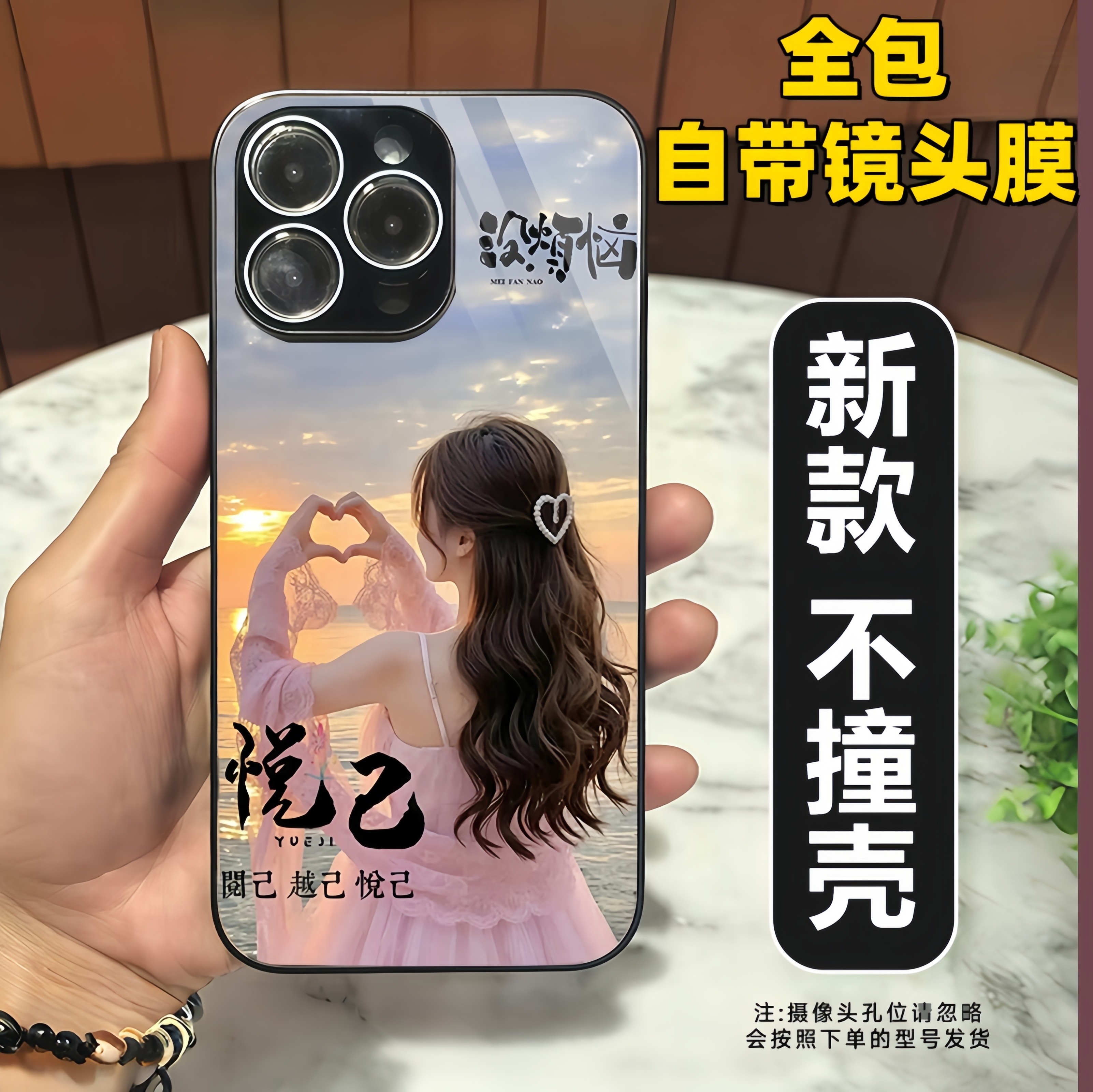 咖啡好运女孩适用14苹果17promax手机壳新款13iPhone16钢化玻璃壳15镜面自带镜头膜全包14plus防摔12高级感11