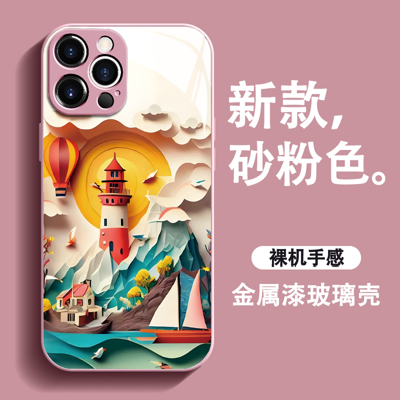 3d立体效果金属漆钢化玻璃壳全包