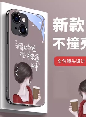 励志好运女孩背影适用30荣耀80手机壳Magic3玻璃壳50全包镜头Magic4pro硅胶软边100荣耀60se保护套网红防摔