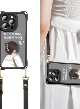 励志女孩适用X90vivoX100S手机壳新款X80手机套S18硅胶S71pro软羊皮S16pro四角挂绳防摔S19pro全包定制x保护