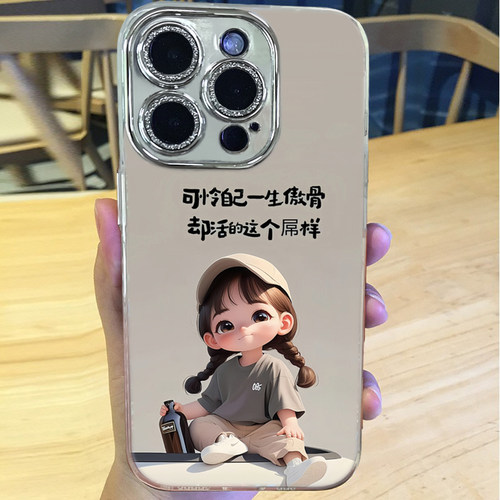 可爱女孩创意来图定制硅胶壳