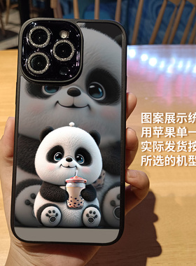 卡通可爱熊猫适用13p苹果15手机壳11新款12iPhone14p全包镜头硬套