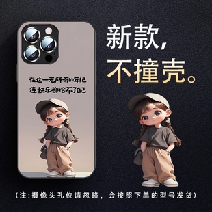 励志可爱卡通女孩适用100荣耀200pro手机壳70新款80手机壳x50钢化玻璃壳90保护套nova10硅胶magic6全包防摔潮