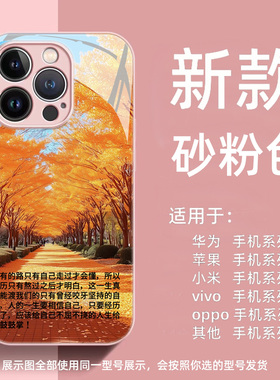创意励志风景适用neo8vivoY200i手机壳X100Ultra金属漆钢化玻璃壳X90pro全包X80硅胶软边proX70保护壳防摔套