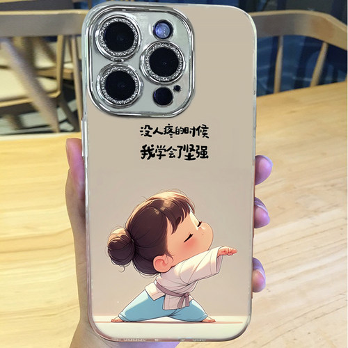 可爱女孩创意来图定制硅胶壳
