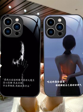 网红励志气质女孩适用neo6vivoIQ0013手机壳新款IQ0012pro玻璃保护套neo8全包防摔硅胶IQ0011爆款个性定制潮