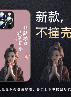 可爱励志气质女孩适用findx5oppofindx7手机壳V15新款GTneo2镜面玻璃壳realme12保护套V13全包硅胶软边防摔潮