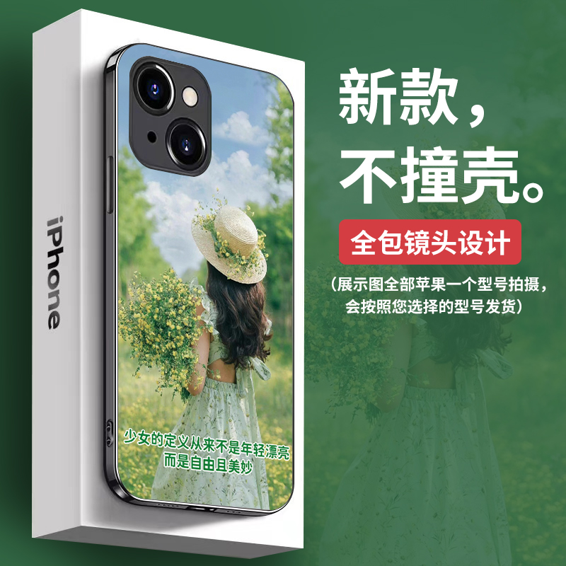 励志女孩背影适用p50华为mate50玻璃手机壳13新款nova9全包套软边防摔钢化玻璃高级感网红创意时尚保护套潮