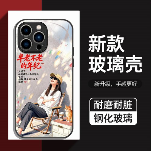 1快乐女孩定制适400荣耀600Pro手机壳500新款300保护套200玻璃壳100Pro全包Magic8防摔Mag5创意x60i网红爆款