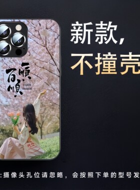 励志女孩背影适用GT5OPPOfindx8手机壳findx7新款手机壳漆玻璃realme12全包硅胶软边GT6保护套V15高级感防摔