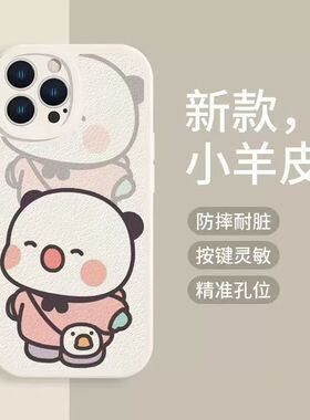 一二布布创意适用neo5VIVOIQ0012pro手机壳新款IQOO11手机套neo8全包硅胶高级感iqoo9pro小羊皮5S防摔软壳潮