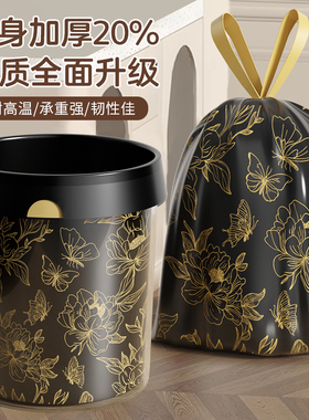 垃圾袋加厚家用手提式免撕抽绳厨房专用大号黑色特厚办公室塑料袋