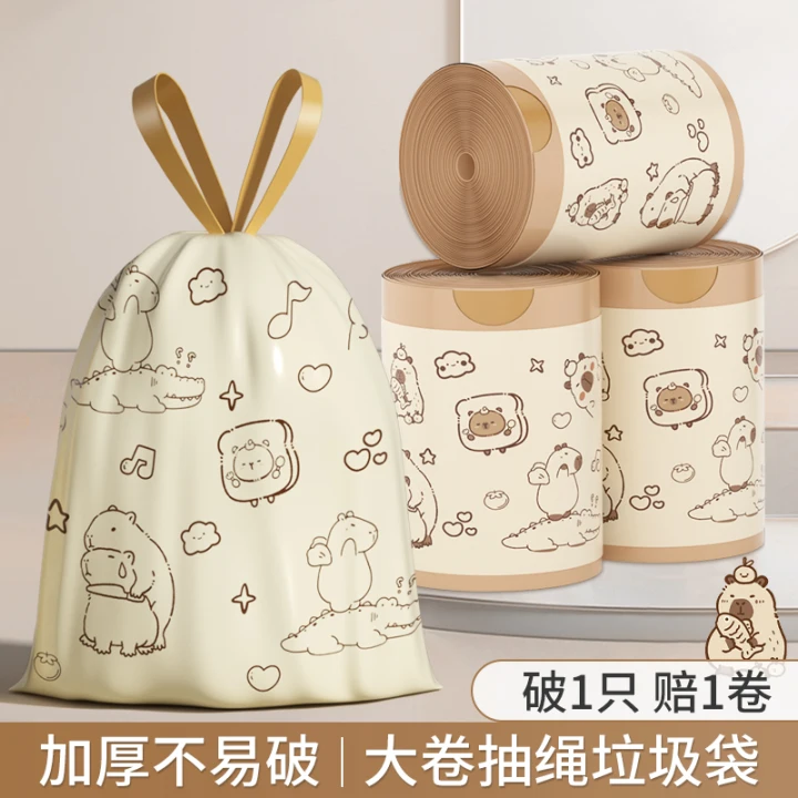 垃圾袋家用手提式加厚