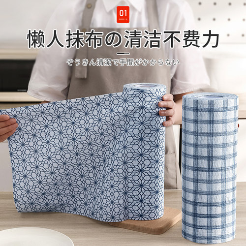 【加大加厚】一次性抹布