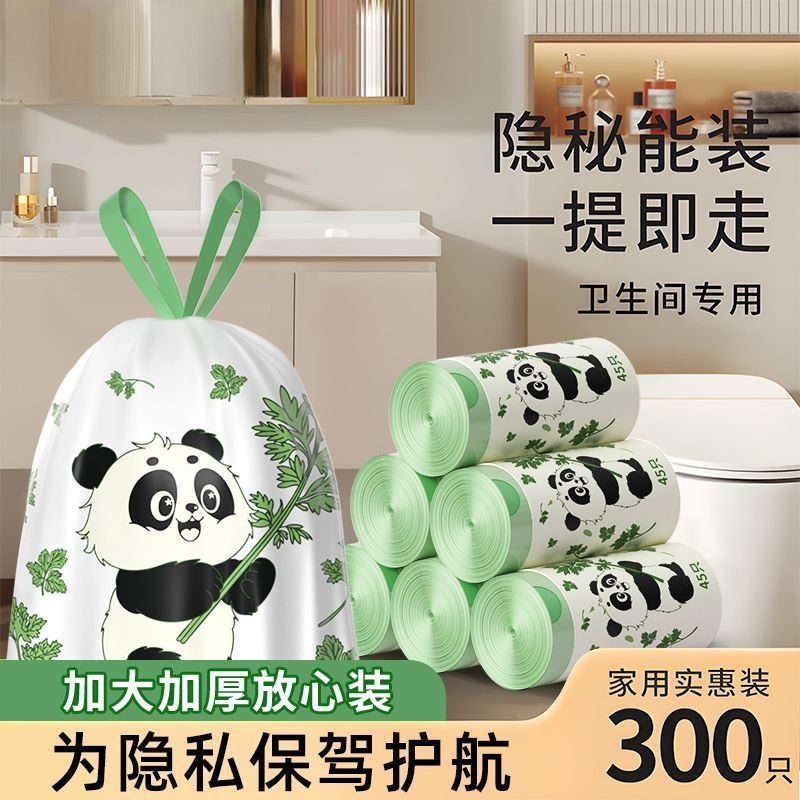 垃圾袋家用手提式加厚