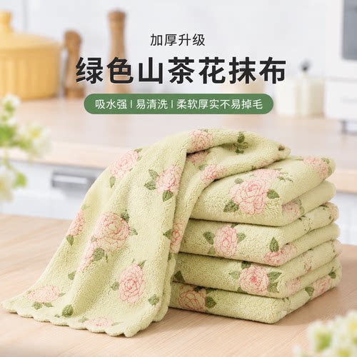 微净家用珊瑚绒加厚吸水抹布